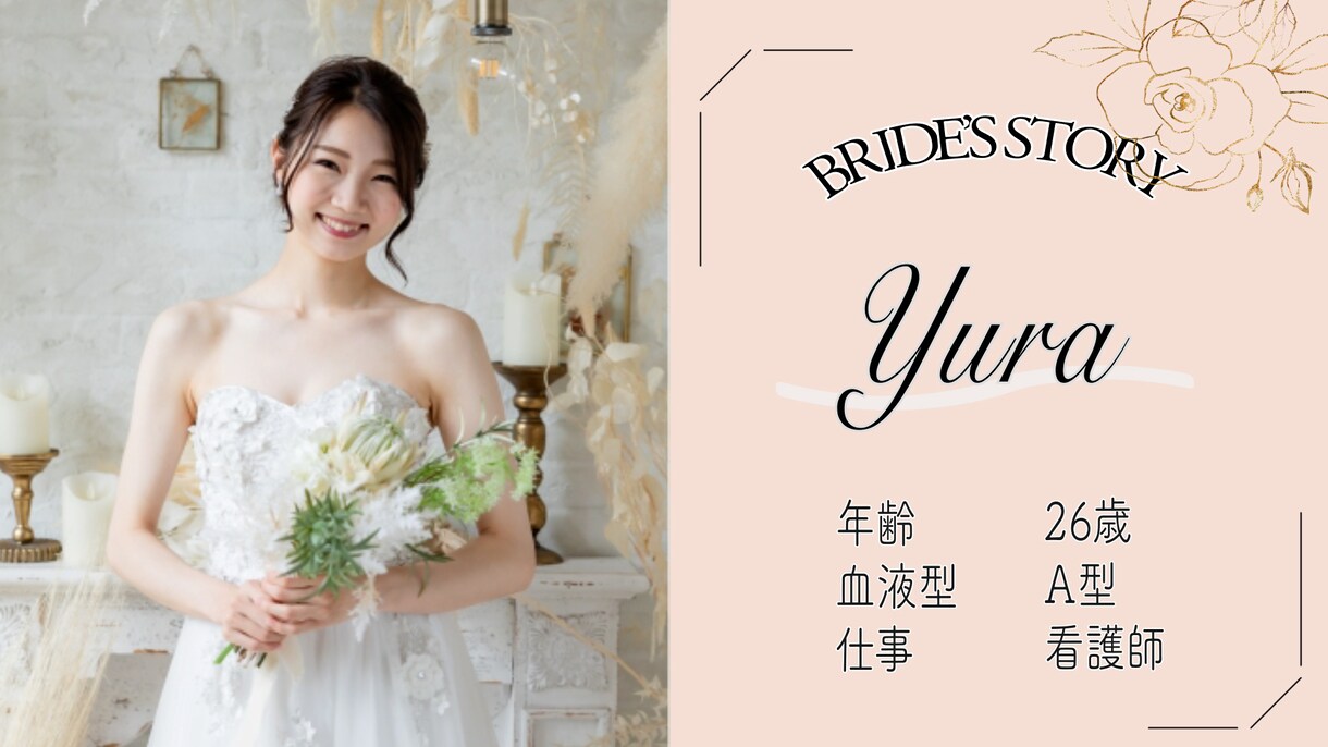大人可愛い！結婚式プロフィールムービー作成します 大人可愛い/シンプル/見やすい イメージ5