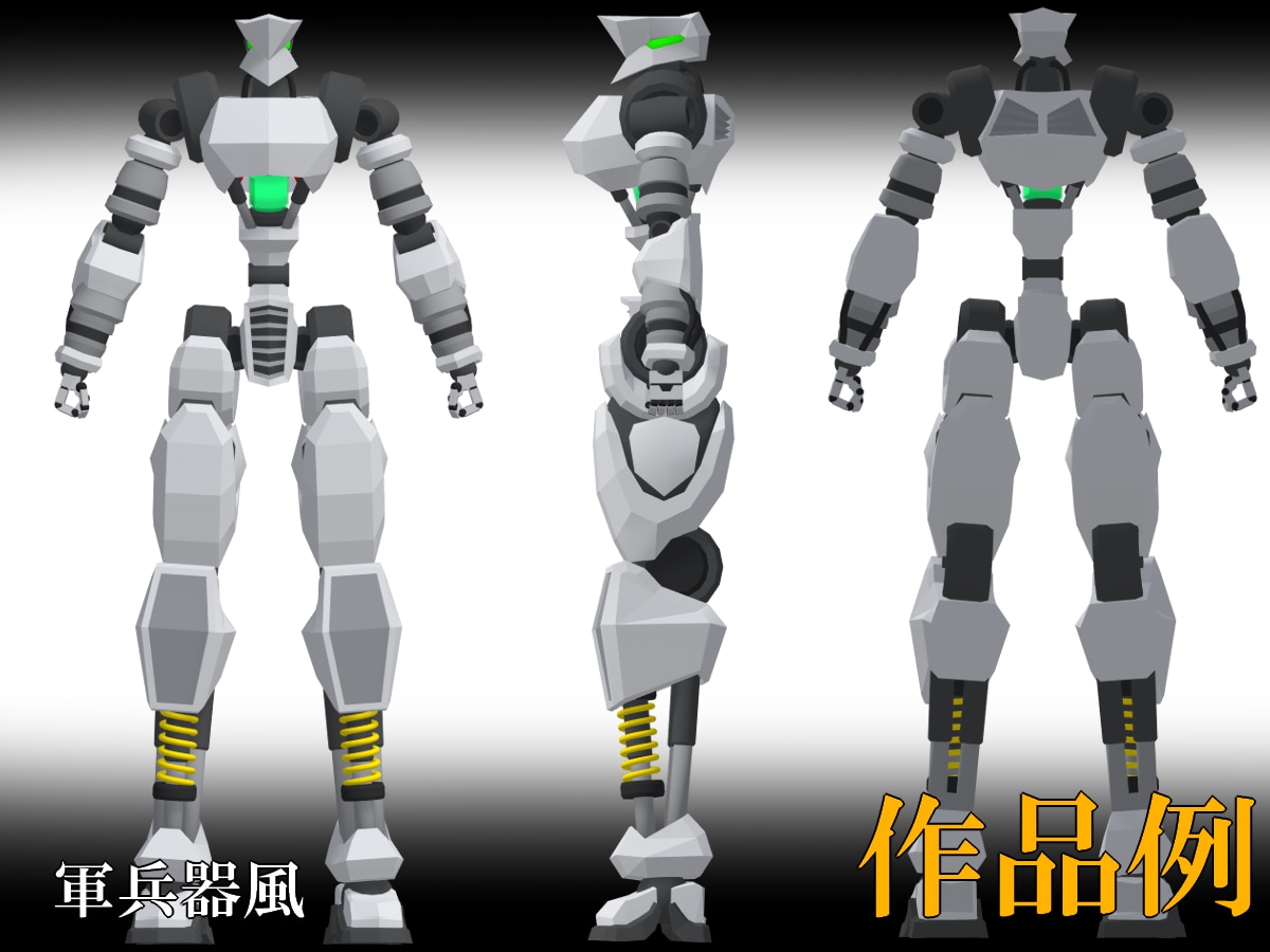 3Dのロボットアバターを作成します Vtuberやメタバースで使える！ロボット3Dキャラクター！ イメージ8