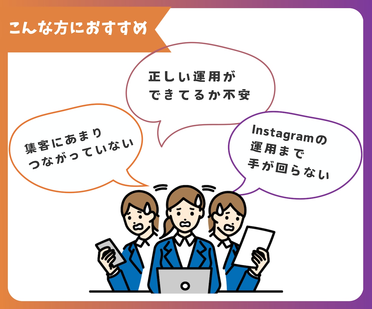 インスタ運用代行をします リールも可能！丸投げOK！デザインだけでなく集客動線も構築！ イメージ2