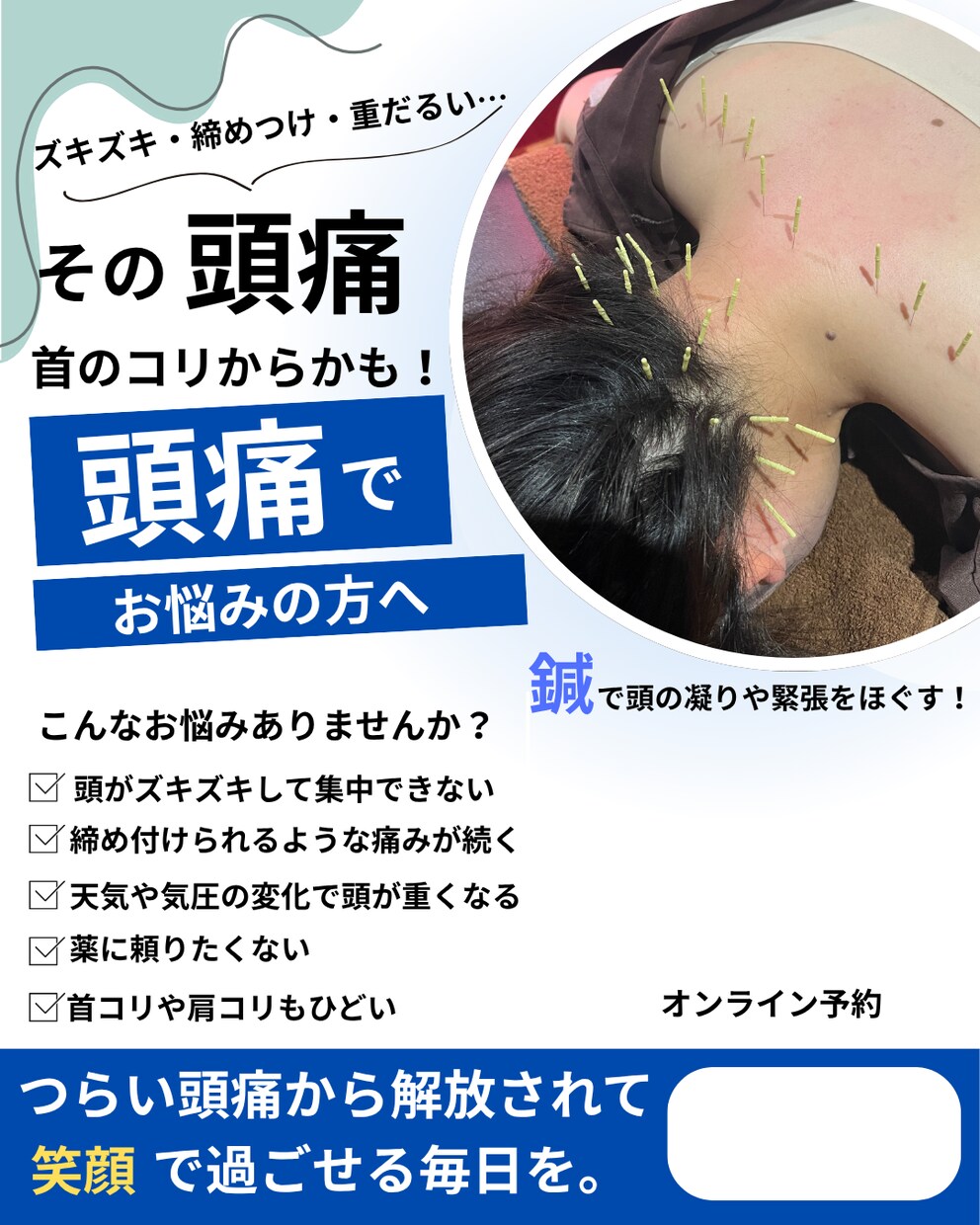修正無制限/目を引く・伝わる チラシを制作します 集客 売上アップ  修正無料 初心者歓迎  スピード納品 イメージ3