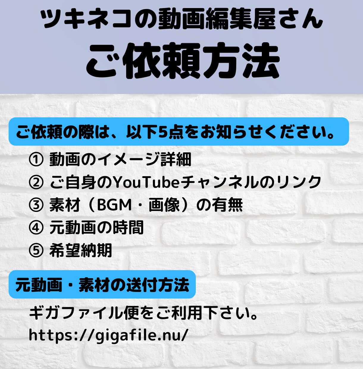 YouTubeなどの動画編集を承ります 初めての方も安心！ 真摯な対応・丁寧な作業を心がけております イメージ5