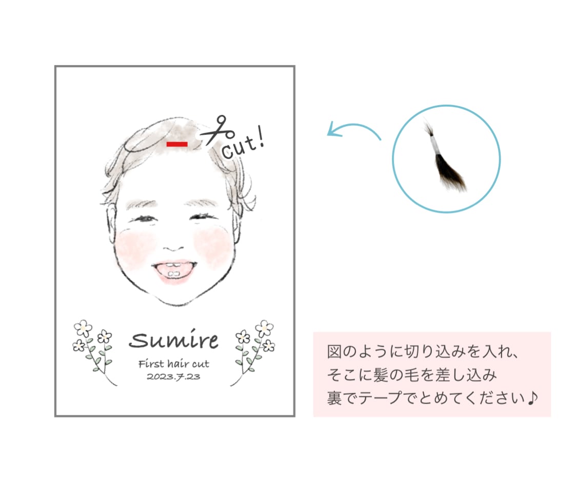 心に残るファーストカットのイラストをお描きします やさしいタッチで描く世界にひとつの記念品に♡ イメージ3