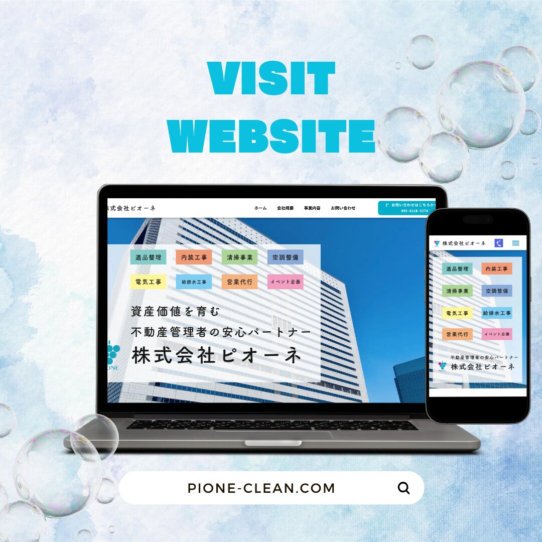 地方で結果を出し続けているサイト制作を提供します 考えてみてください。サイトからの予約が安定する未来を。。 イメージ6