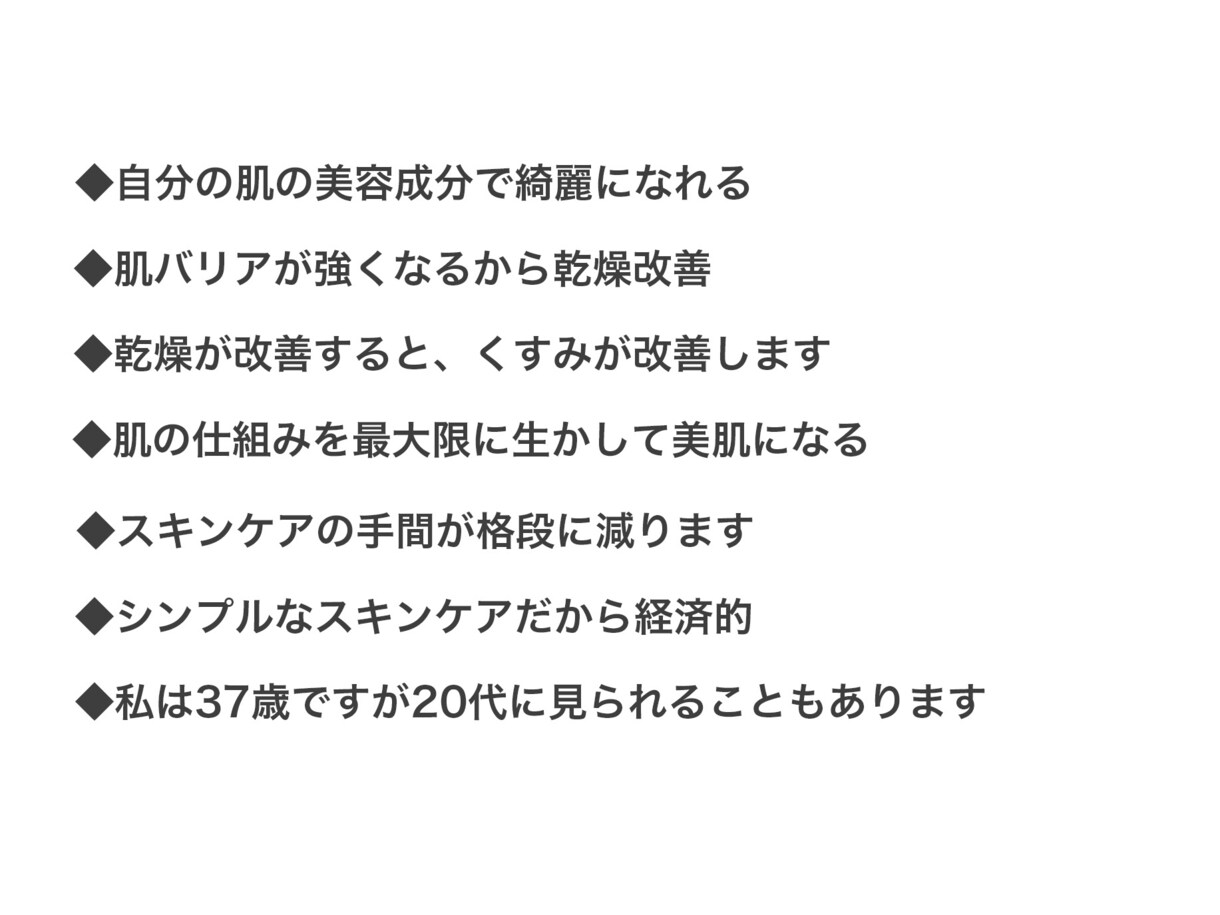 朝の泡洗顔をやめて美肌を手に入れるます すっぴん美肌の近道は洗顔の見直し イメージ4