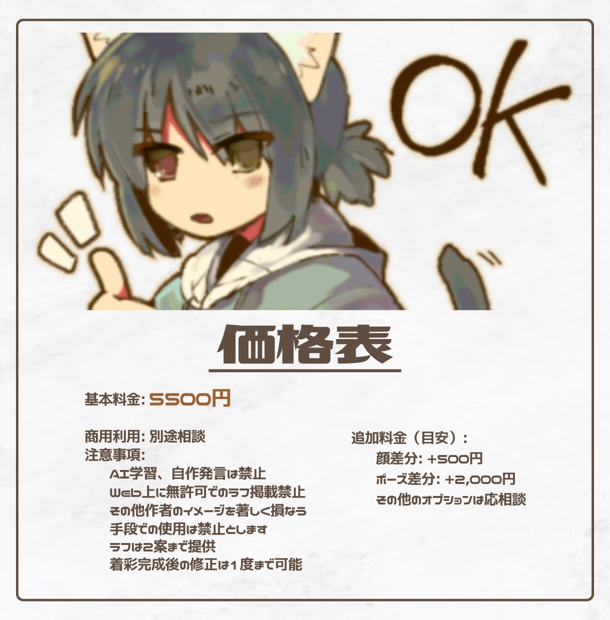 ちょっとリッチなキャラクターイラスト描きます 動画サムネやアイコン◎デフォルメでも見劣り無し！立ち絵もOK イメージ4