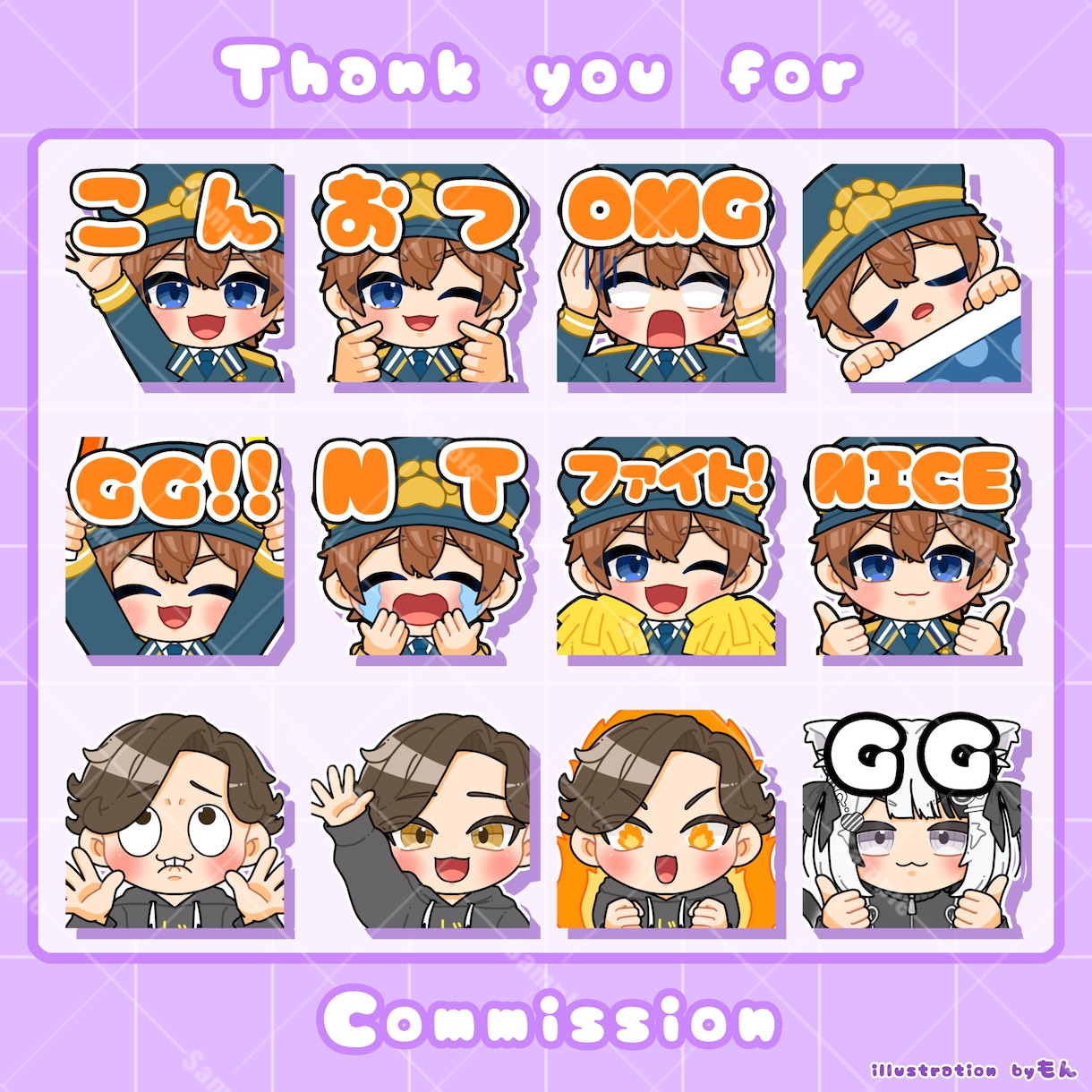 YouTube・Twitchスタンプ等作成します 爆速納品！テンプレートから選択可能なプランあり！ イメージ5
