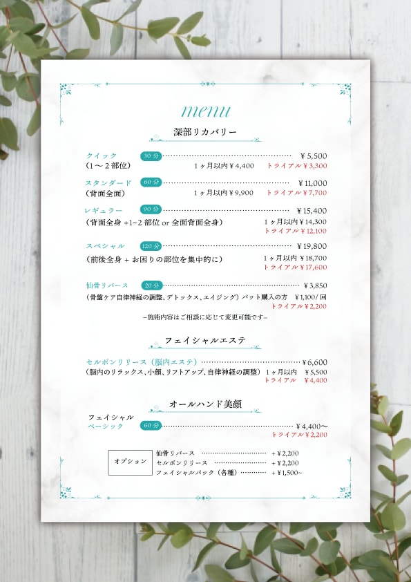 おしゃれで可愛いメニュー表を作成します ご要望に合わせてお店に合ったメニュー表をお作りします！ イメージ1