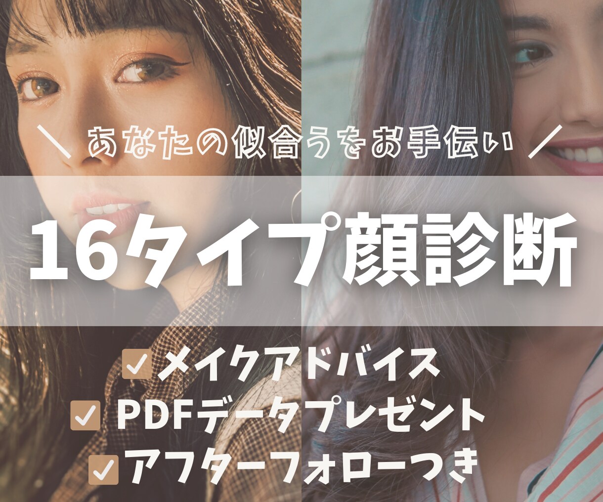 集客アップ!!ココナラ商品画像制作いたします シンプル&ナチュラルな目に止まるデザインお作りいたします。 イメージ2