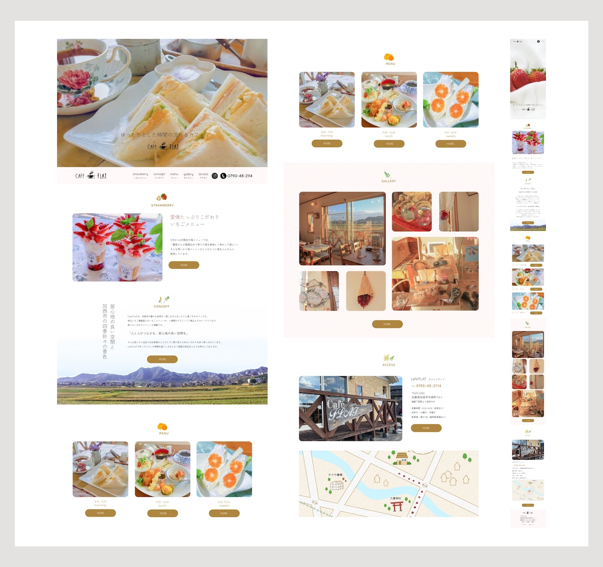 ナチュラルで親しみのあるLPサイトをデザインします 修正無制限！低価格でお客様に寄り添ったデザインを提案 イメージ2