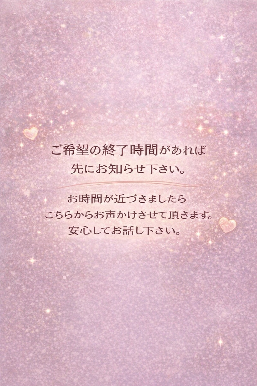 会えないのに束縛してくる彼。その辛さ全部聞きます 恋愛相談・彼氏の悩み・寂しい気持ち、全部大丈夫です。 イメージ6