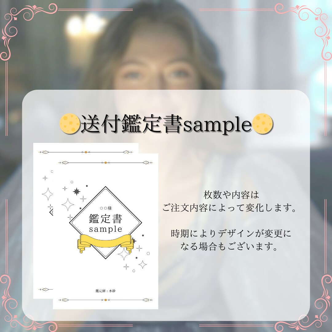迅速鑑定！貴方の選択、占います タロットカードでの、鑑定。質問３つまで受付ます！ イメージ4