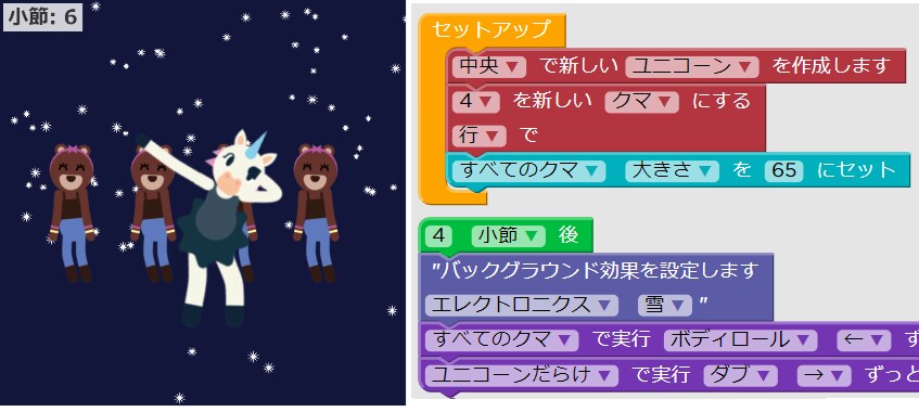 子供向け プログラミング教育を教えます プロから学べる♪楽しくプログラミングを学ぼう☆ イメージ2