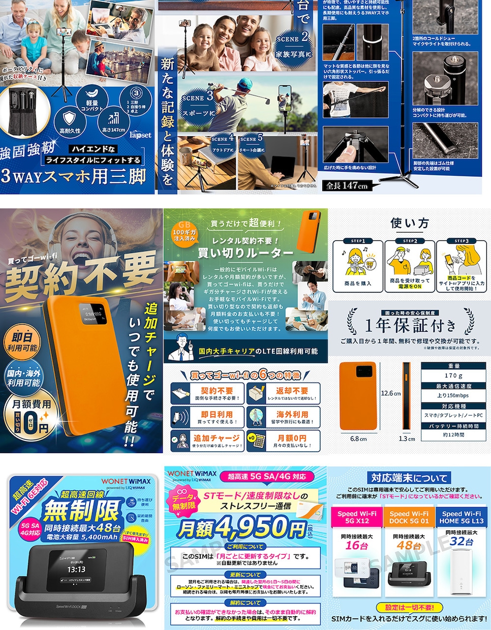 実績600件超×プロがAmazon画像制作します EC販売目線で構成から文章まで整理してデザインします イメージ7