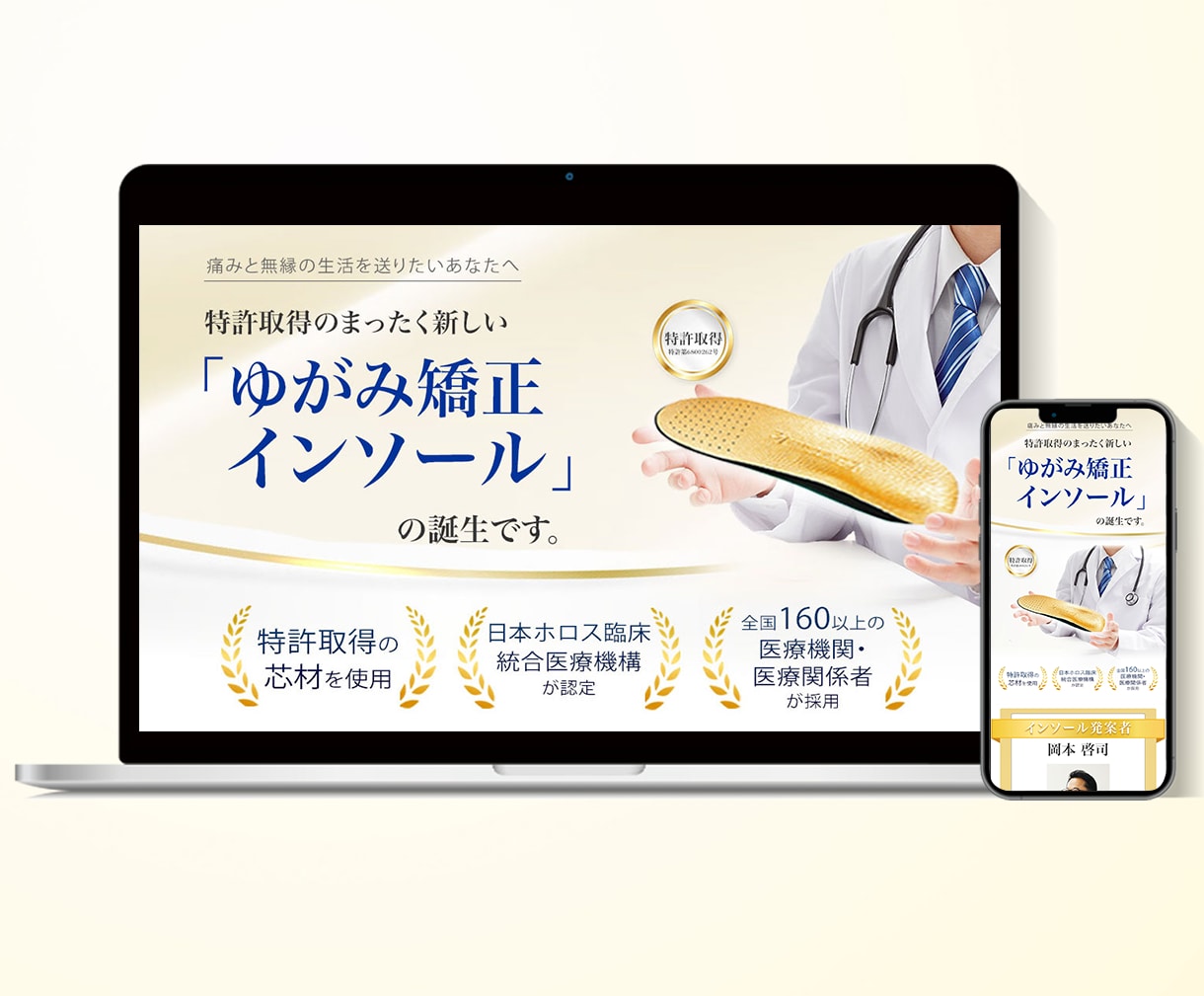 ターゲットに刺さる&反応が上がるLP制作いたします お客様視点での「伝わる・見やすい」LP作成 イメージ2