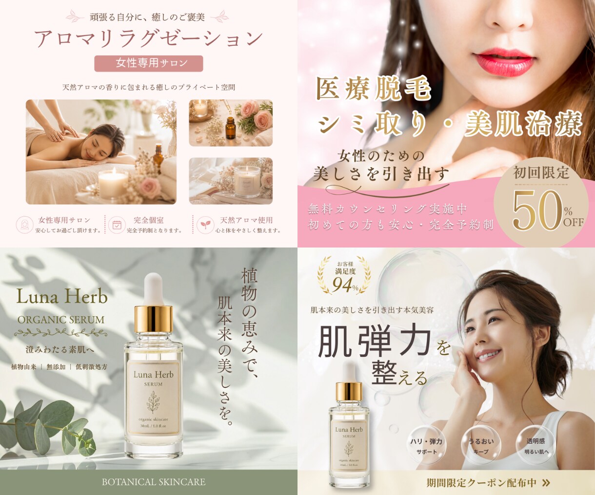 女性向けの大人可愛いバナー・ヘッター作成します 修正無制限！まずはお気軽にご相談ください イメージ5