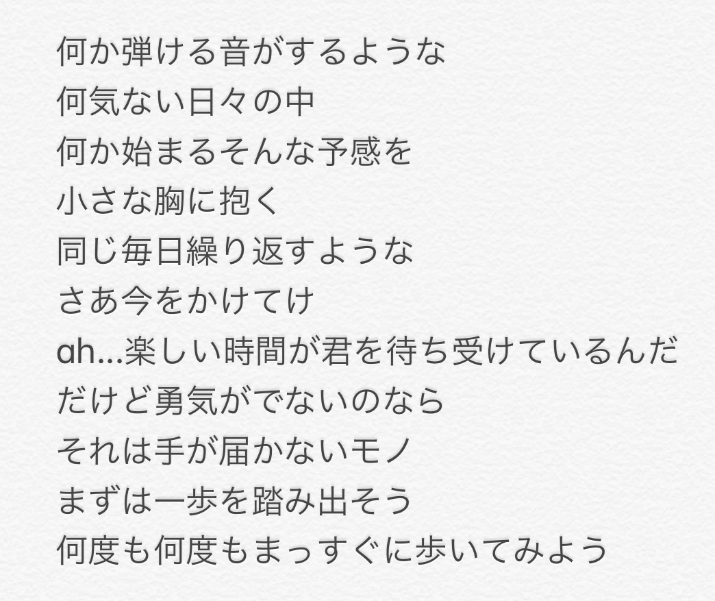 仮歌、作詞承ります 女声ワンコーラス2000〜お試し価格♪作詞1000〜 イメージ1