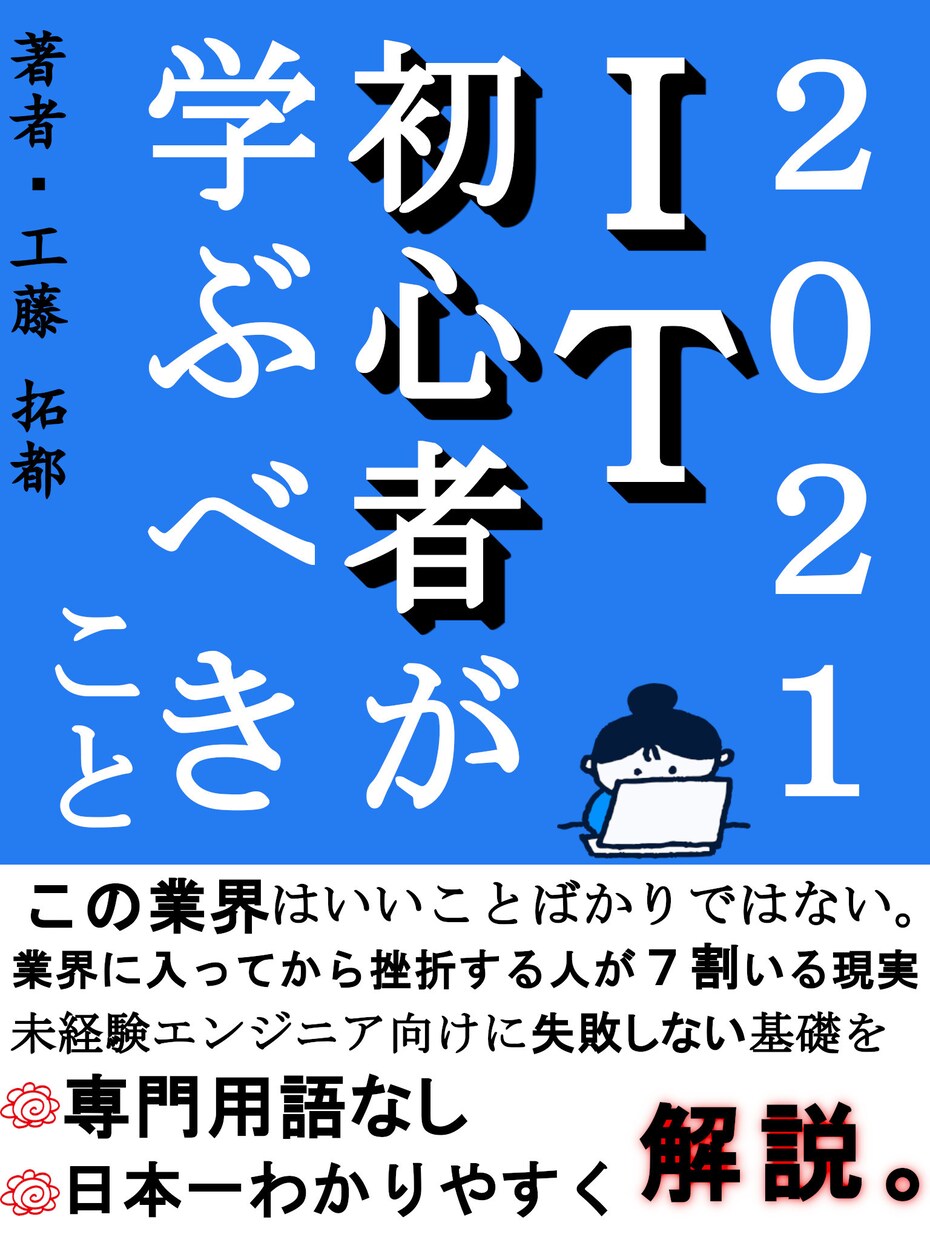 ベストセラー実績あり！「電子書籍の表紙」を作ります 反応率◎ リサーチを重ねたテクニックでランキング狙います。 イメージ4