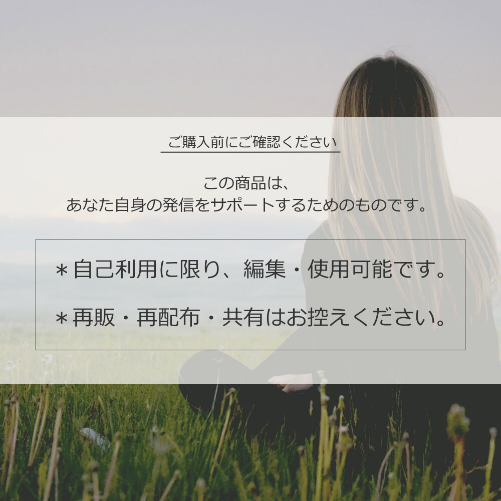 Canvaで編集OKな投稿素材を販売しています 投稿の迷いを減らす80枚セット イメージ3