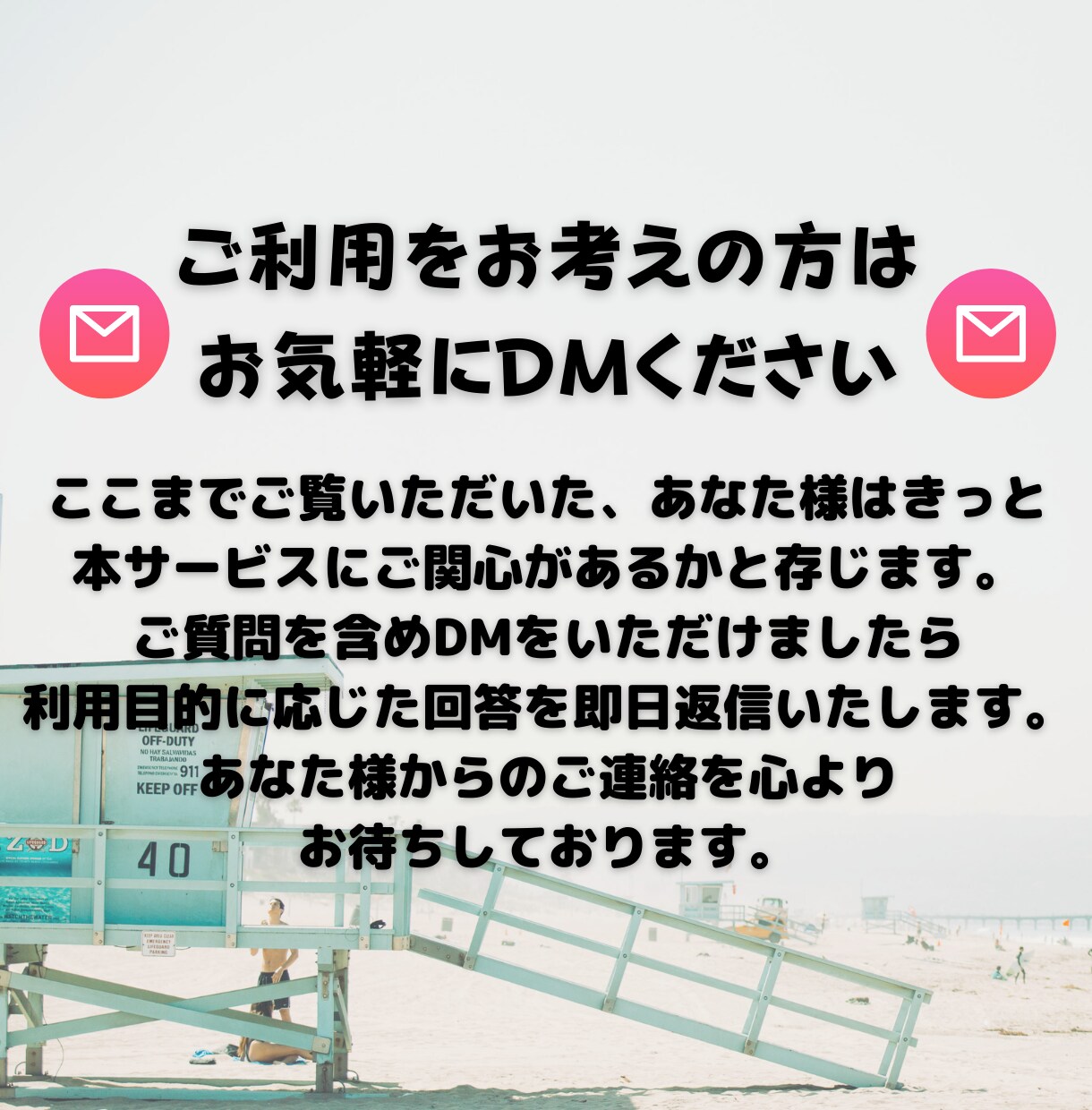 1ヶ月全力サポート！免疫力を上げたい想いに応えます 低体温/便秘症の人必見！【サプリ・クスリの卒業がゴールです】 イメージ10