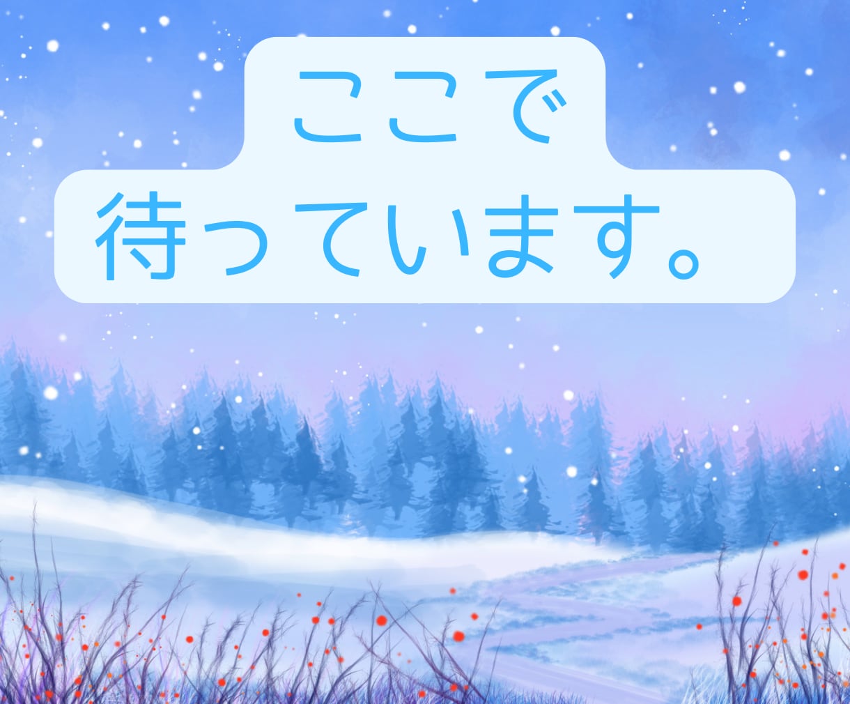 Chatで人間関係のモヤモヤを一緒に整理します 一人で抱え込まず、頭と心のモヤモヤを一緒に整理しましょう。 イメージ5