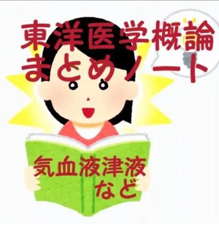 イラスト健康管理概論 - 語学・辞書・学習参考書