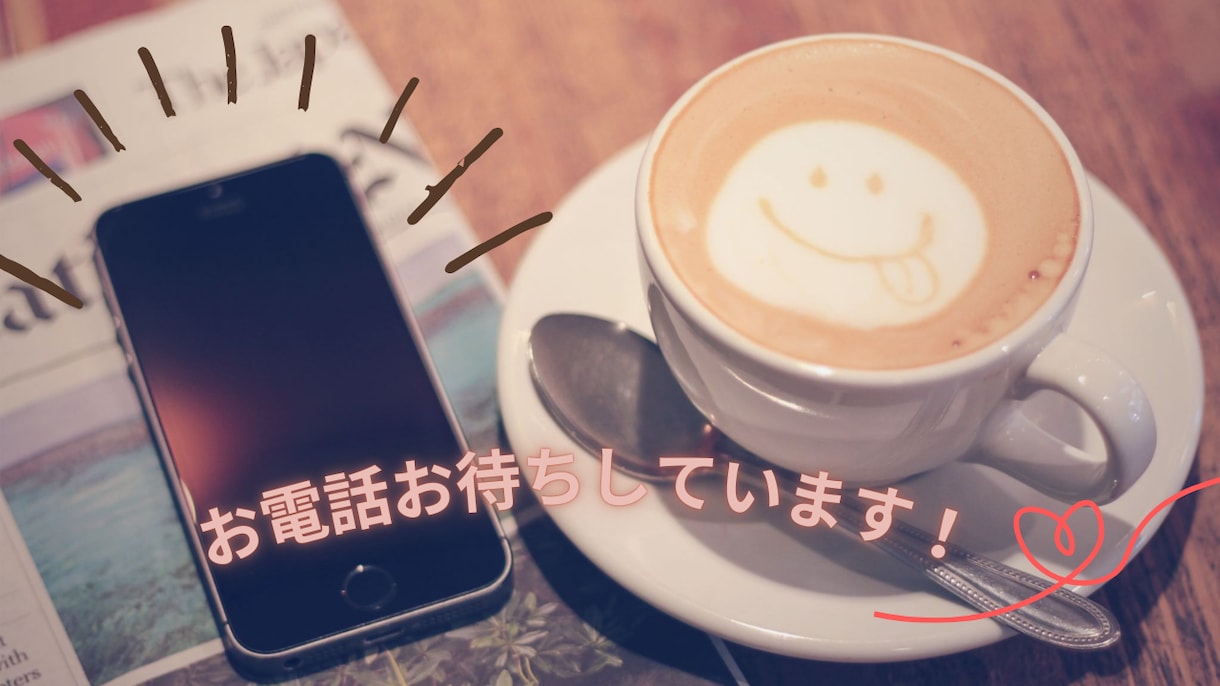繊細なあなたへ。あなたはそのままで愛されます 「気にしすぎ」じゃない◆あなたの繊細さは、素敵な才能です。 イメージ10