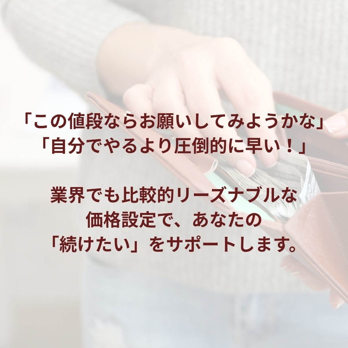格安でショート動画を編集します 1分以内3,500円！「編集する時間がない」を解決します イメージ6