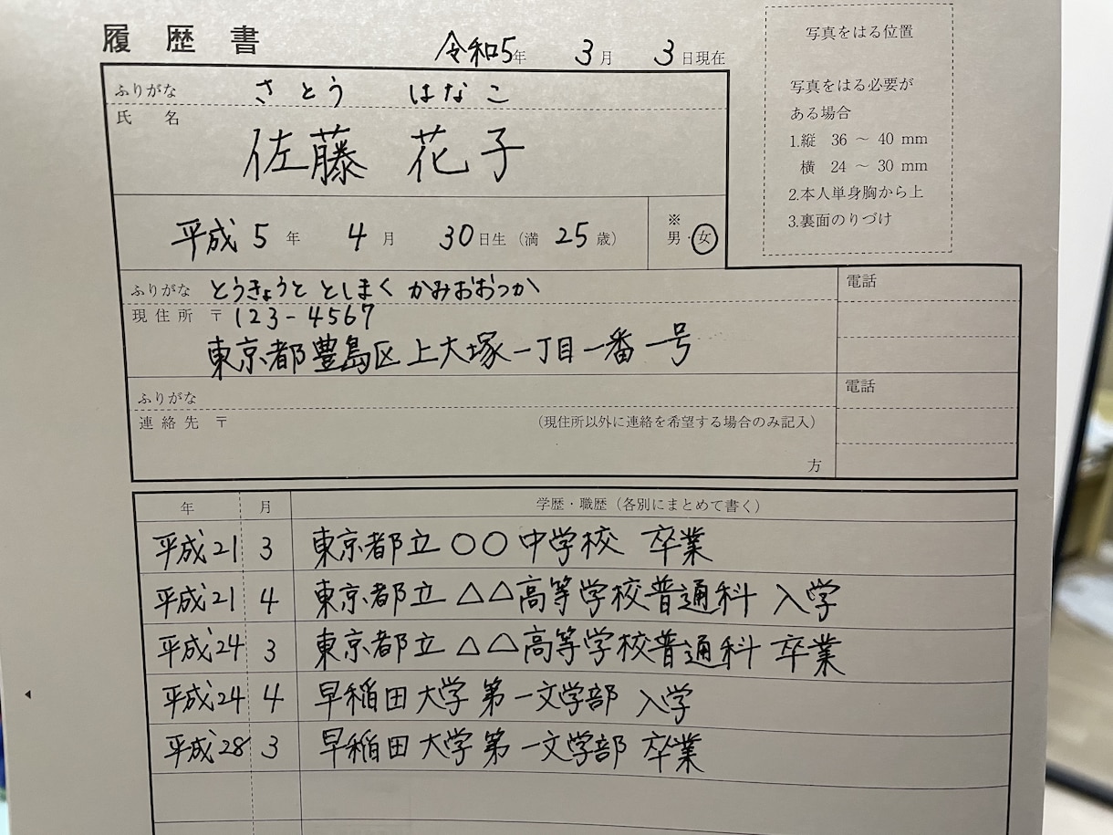 ボールペン、筆ペンなんでも代筆いたします お安く対応させていただきます。 イメージ3