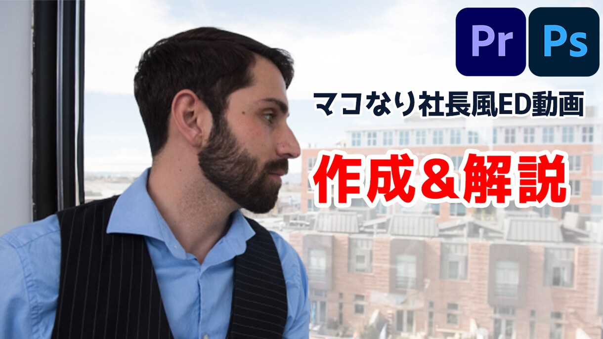 YouTuberの動画編集代行いたします 動画編集(テロップ/BGM/SE)、アニメーション制作など イメージ5