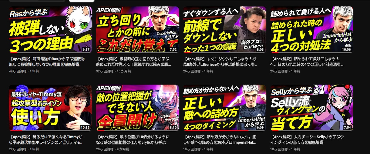 登録者4万人がYouTubeのコンサルをします 登録者4万人越えの現役YouTuberの1カ月直接コンサル イメージ6