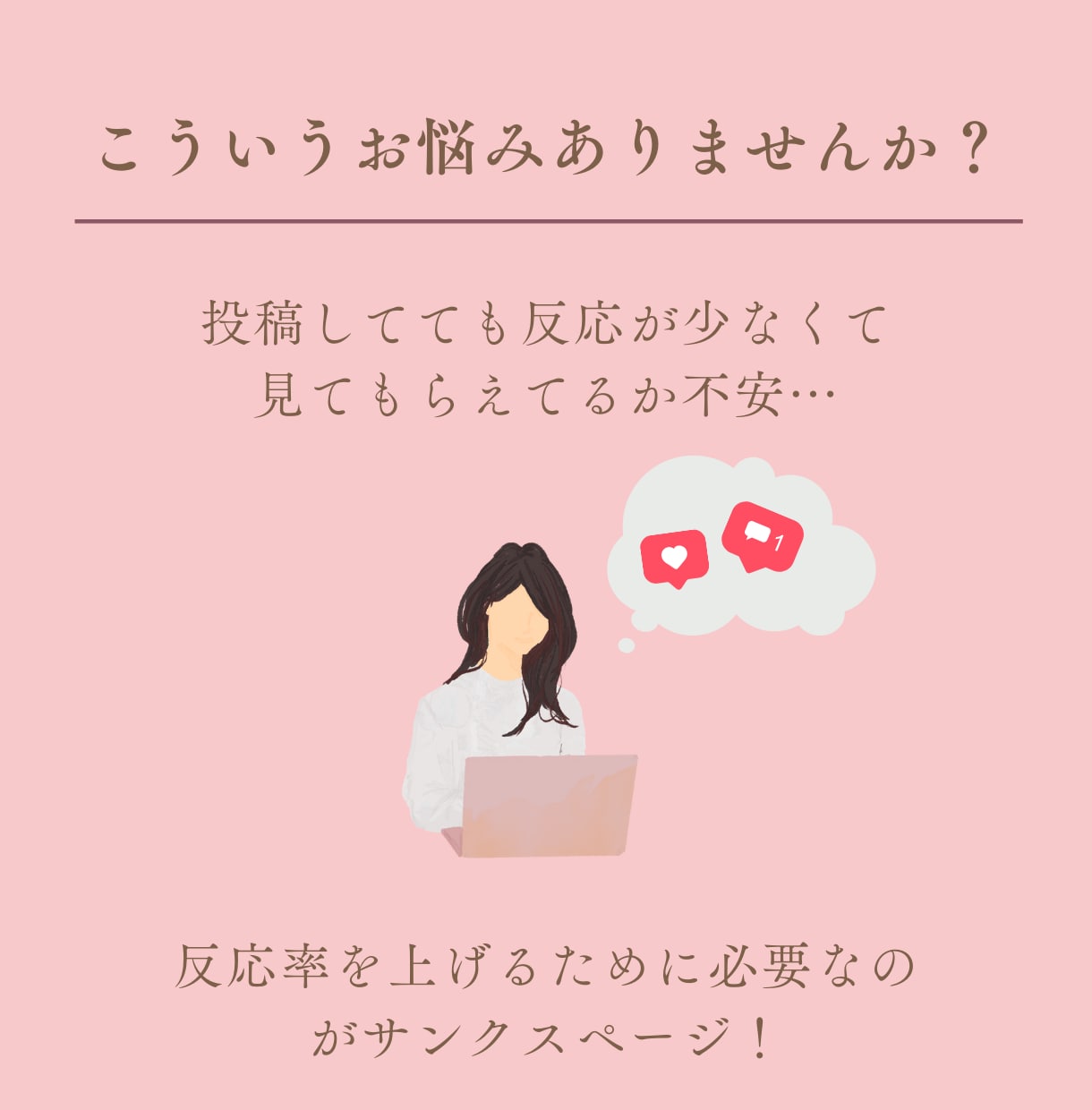 Instagramに必要な投稿画像を制作します 世界観にあったデザイン提案いたします♡ イメージ2