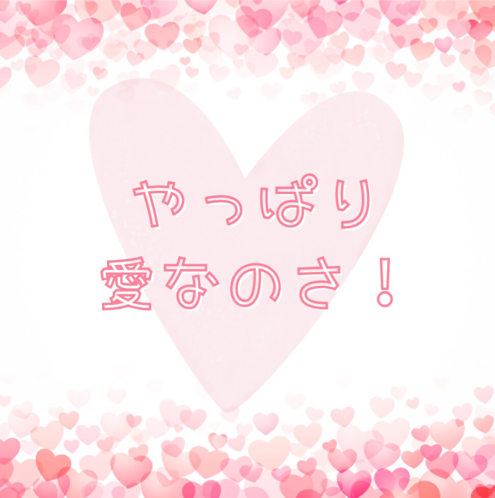 男性限定＊恋人みたいな距離感でお話しお聞きします 「今日はどんな1日だった？」そんな会話から始めませんか？♪ イメージ4