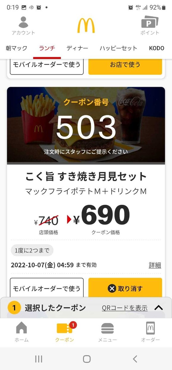 ダイエットのお悩み伺います 因数分解して！習慣化させよう！ イメージ1