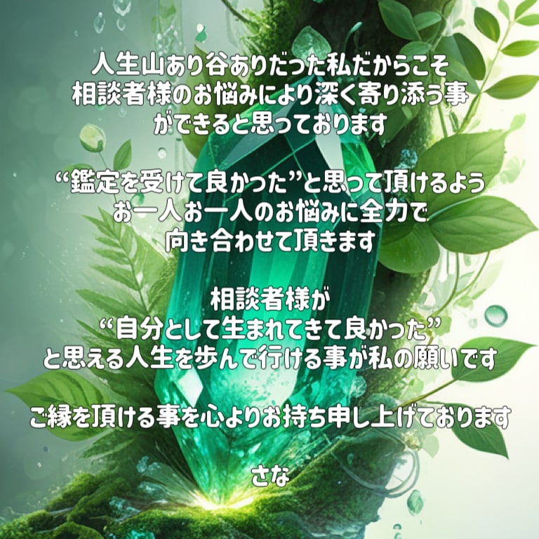 二者択一！運命の選択！それぞれの未来を丁寧に視ます 離婚/別れ/不倫/転職/片思い/結婚/AorB/Yes・No イメージ3