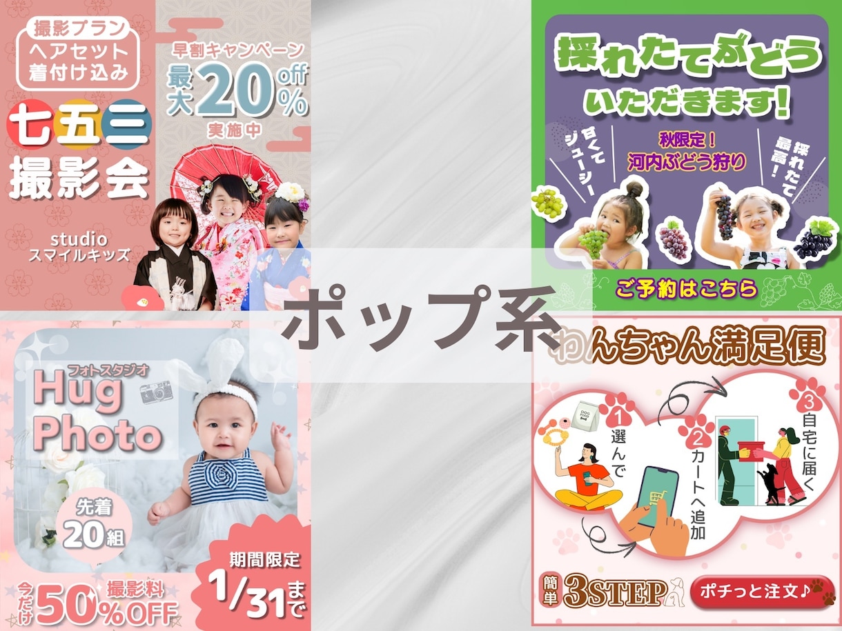 集客につながる女性向けバナーを丁寧に制作します クリック率UP！伝わるデザインで効果を最大化！ イメージ5