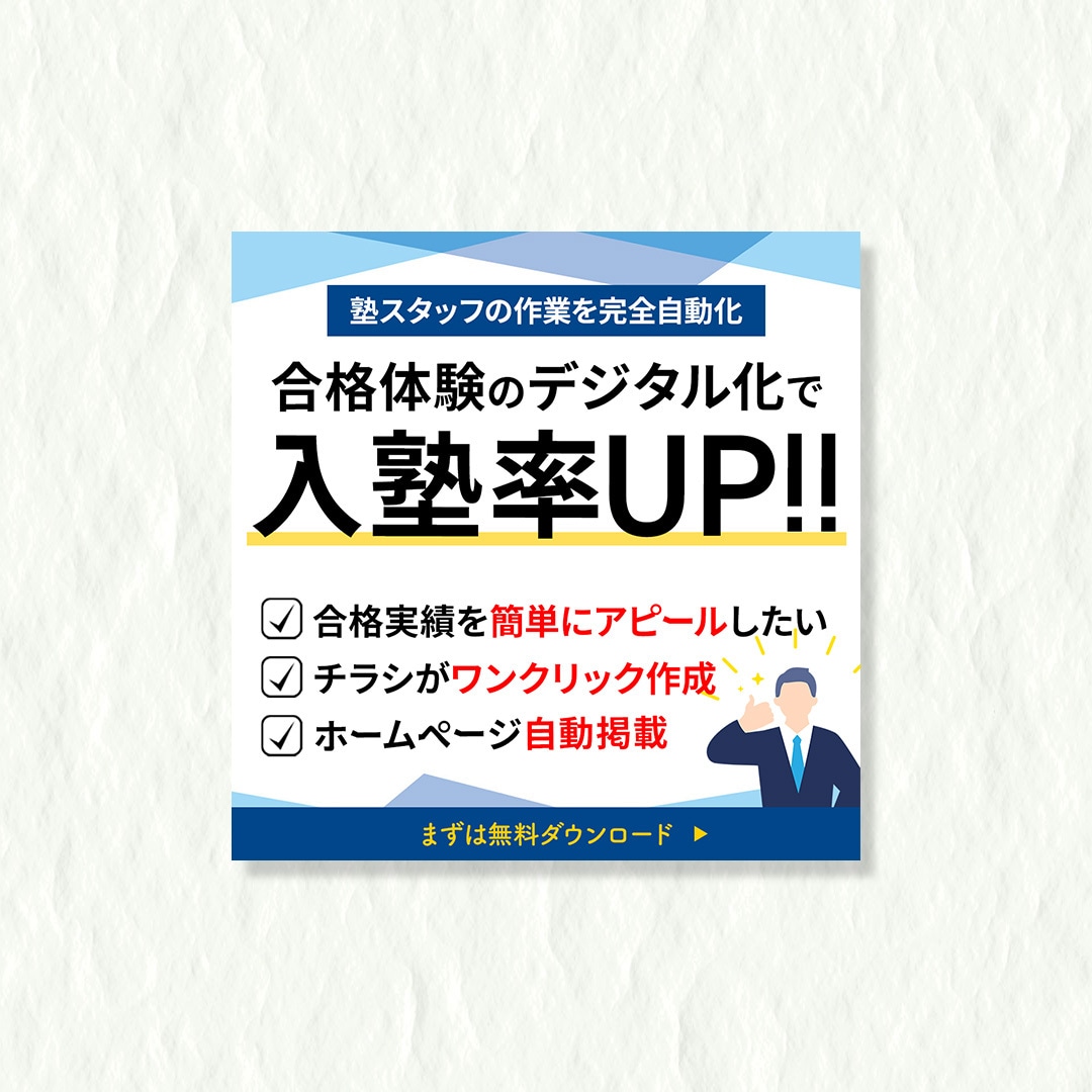 初回限定！お試し価格でご提供いたします 広告バナー、1500円でご提供！ イメージ8