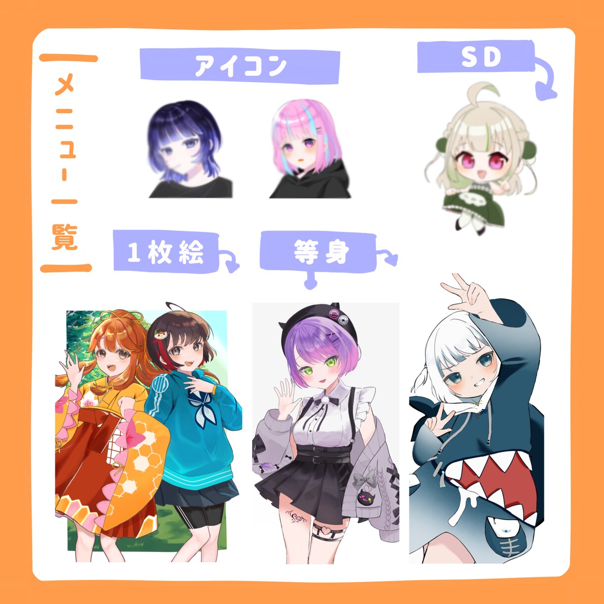 可愛いイラスト制作をしています 可愛い絵柄を求む方ぜひ！あなた専用のイラスト描きます。 イメージ1