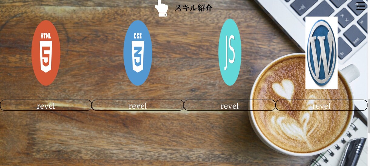 WEBサイトの修正/更新を請負いたします WEBサイトの修正/更新をいたします！！ イメージ5