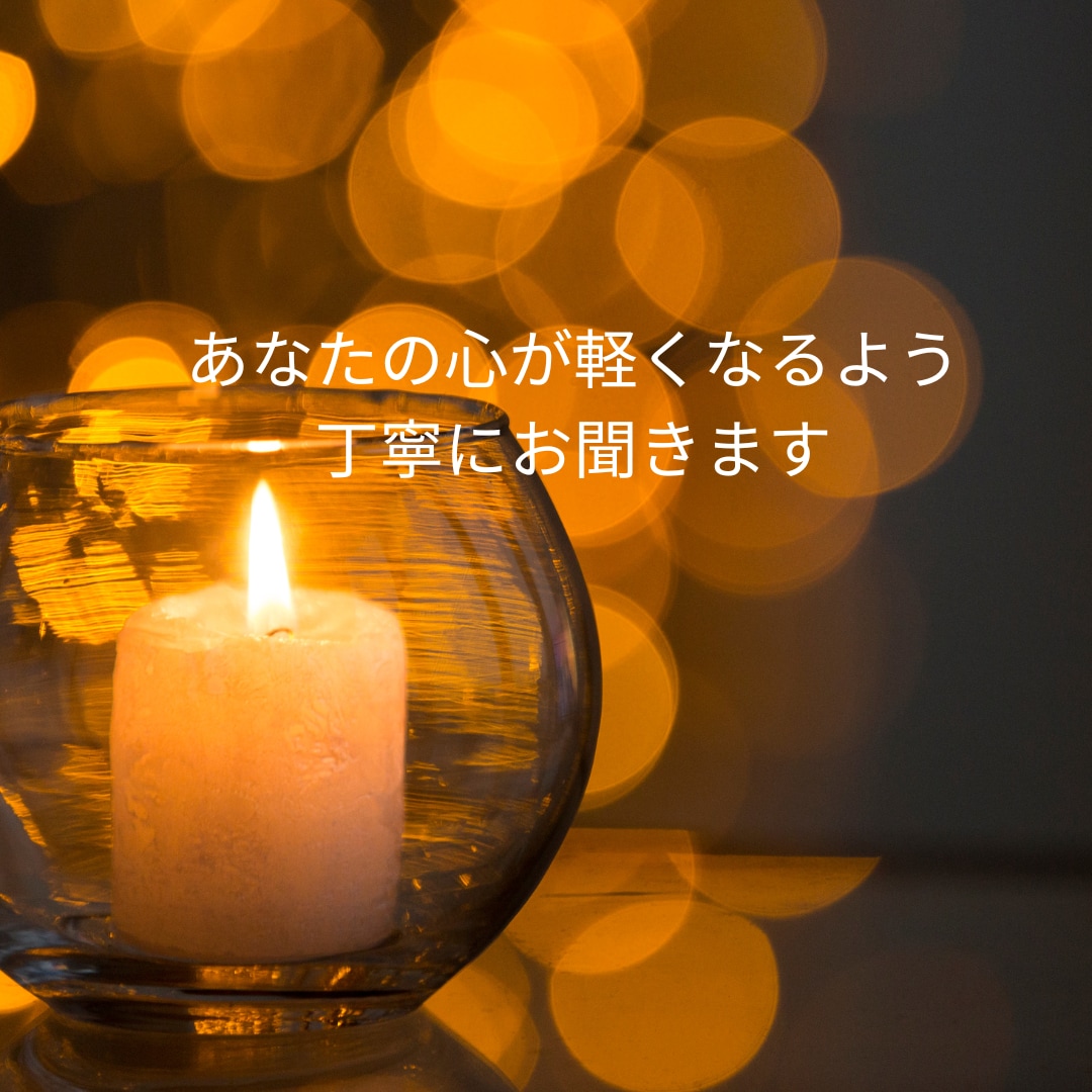 電話相談✨お悩み/恋愛/雑談♡優しく受け止めます 1分OK♪心が軽くなるお手伝い♥心に寄り添うホッとする時間 イメージ3