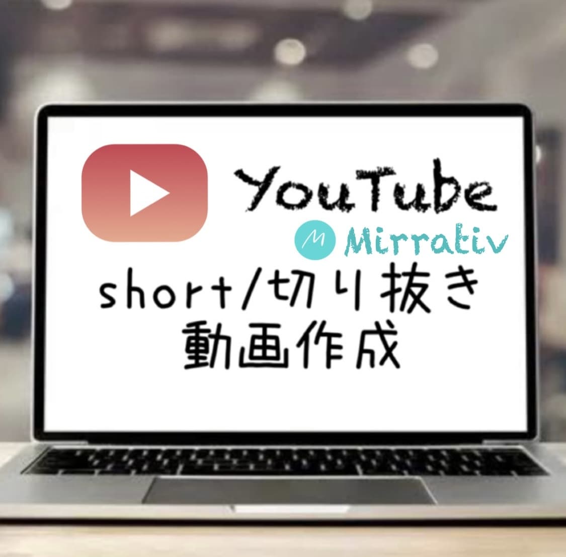 毎日Short動画・切り抜き動画作成します 毎日プロの動画をお届けします！ イメージ1