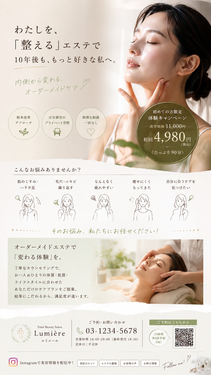 Instagram運用を丁寧にサポートしますます 投稿作成から運用サポートまで対応 イメージ2