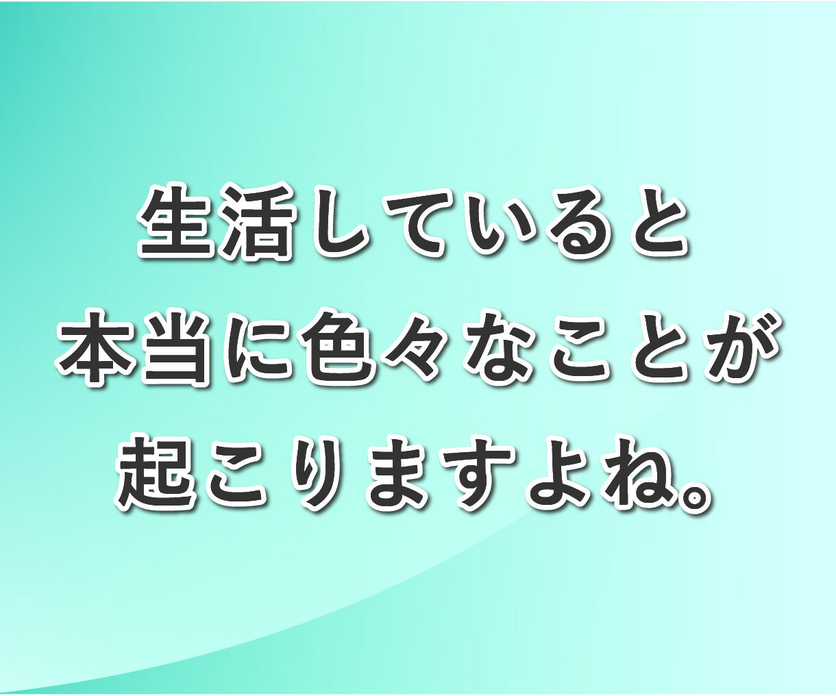受付停止中/チャットでお悩み聞きます 愚痴│相談│憂鬱│ちょっと話したい など イメージ4