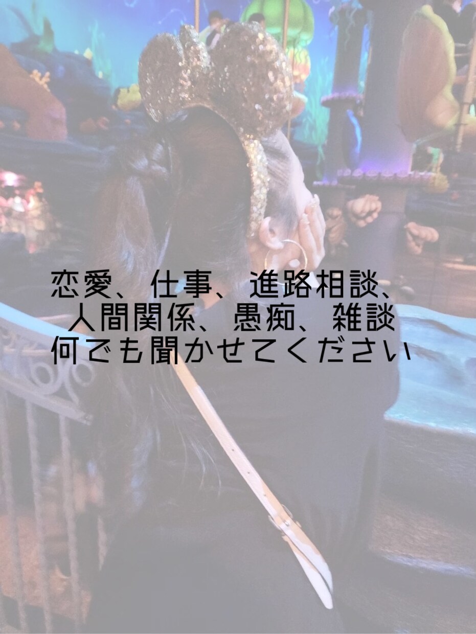 一人で悩まないで、相談に乗ります 些細な胸のつっかえでも気軽に相談に来てください。 イメージ1