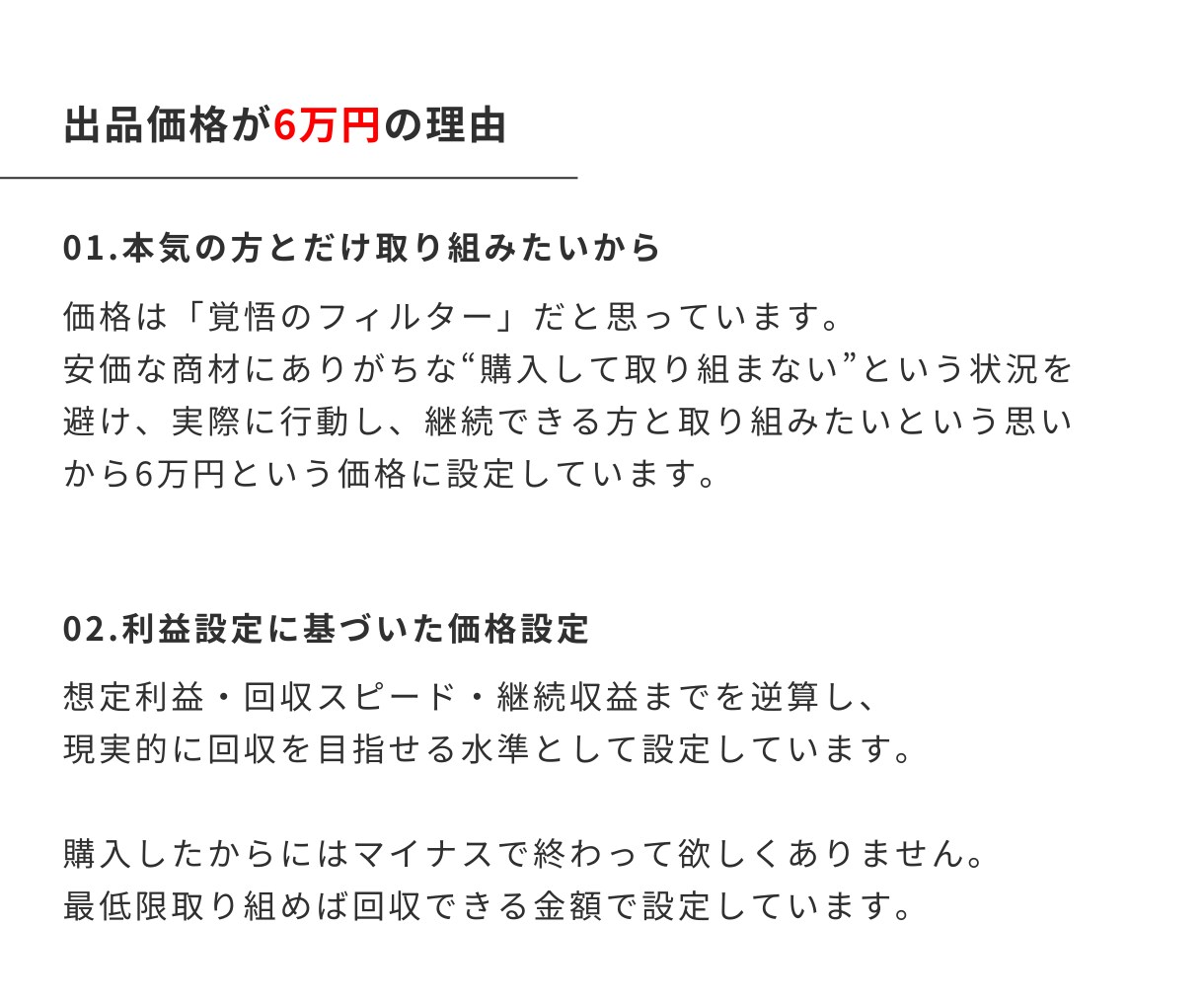 毎月7人限定/最新の無在庫転売ノウハウを伝授します 3月残7人/スモールビジネスで人生を変えた私が全てを大公開！ イメージ4