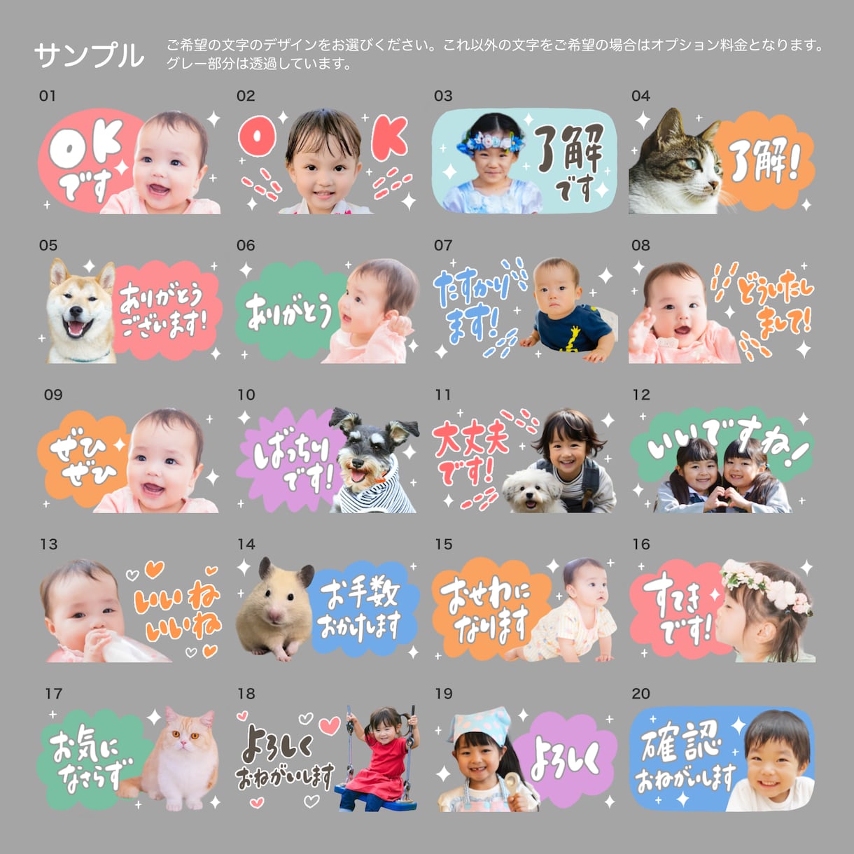 お写真でLINEスタンプお作りします シンプル・コンパクトなデザイン｜どんなお写真もご相談下さい イメージ4