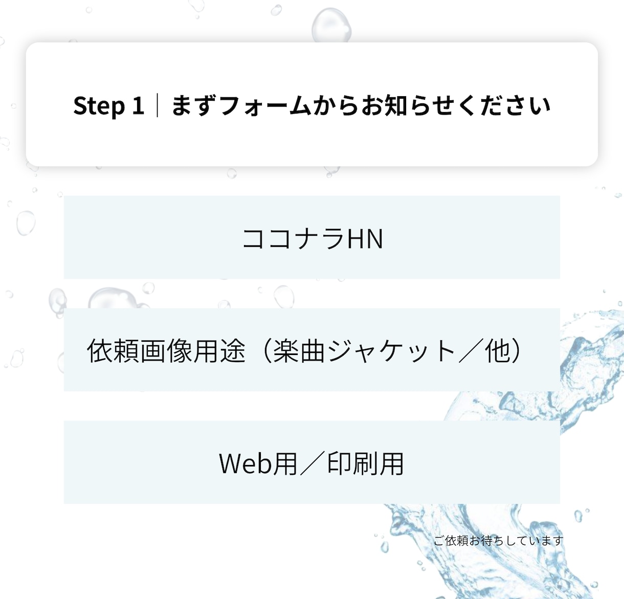目に止まるキレイ目な楽曲ジャケット制作します 一瞬で目に止まる、洗練されたジャケットをお届け イメージ4