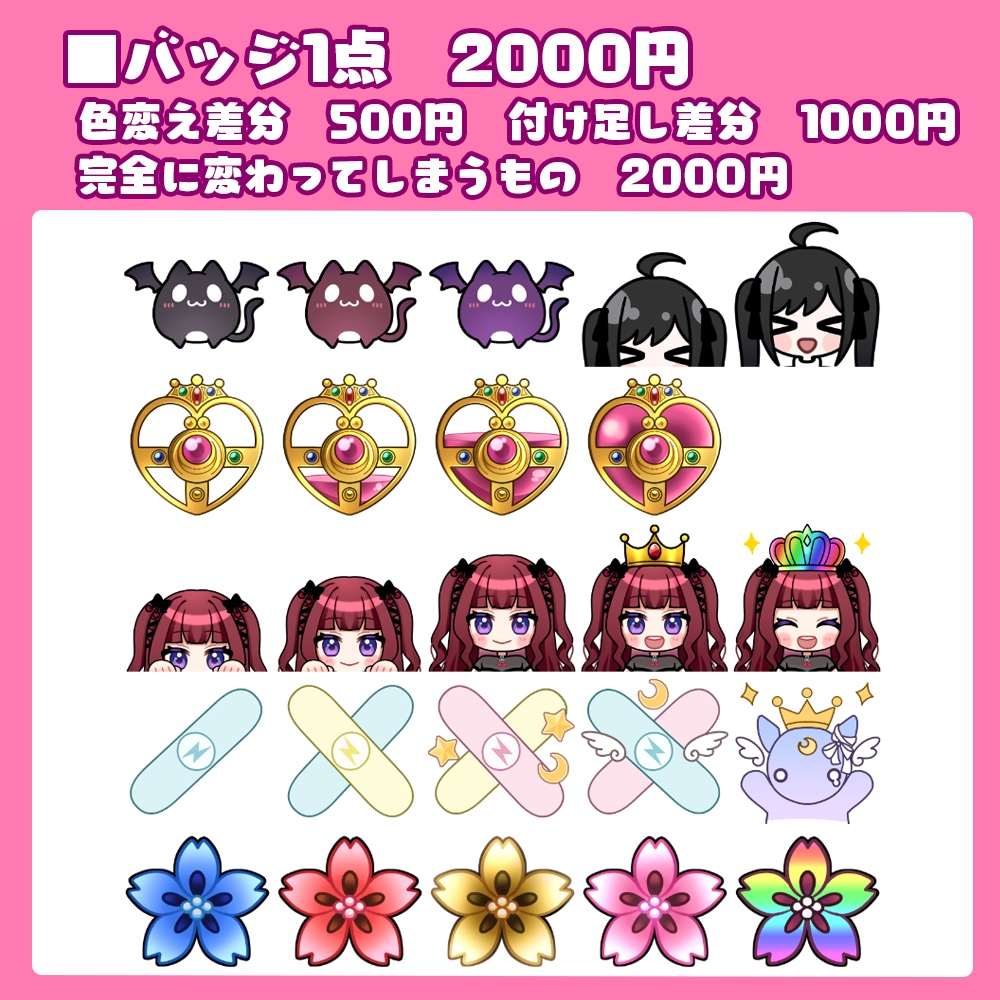 Twitch・YouTubeのスタンプ作成します オリジナルでかわいいイラスト作成いたします！ イメージ4