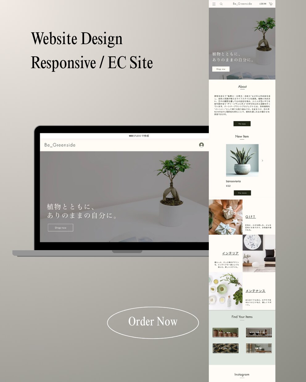 売れる同線✴︎を考えたECサイト作成します デザインから同線設計まで作り、効果の出るECサイト イメージ1