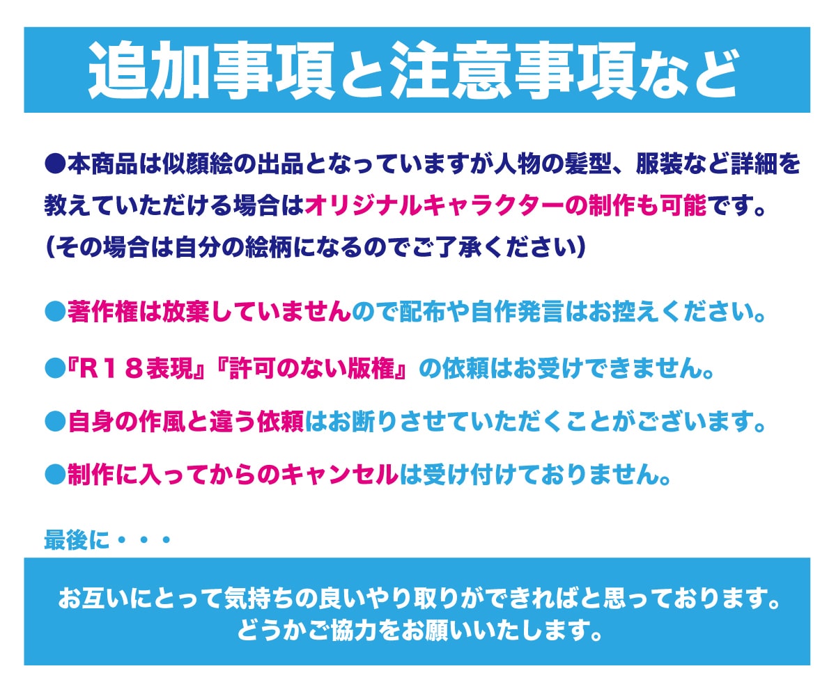 漫画、アニメ調でポップでシンプルな似顔絵描きます Twitter、YouTube、ブログ、名刺などに使える！ イメージ3