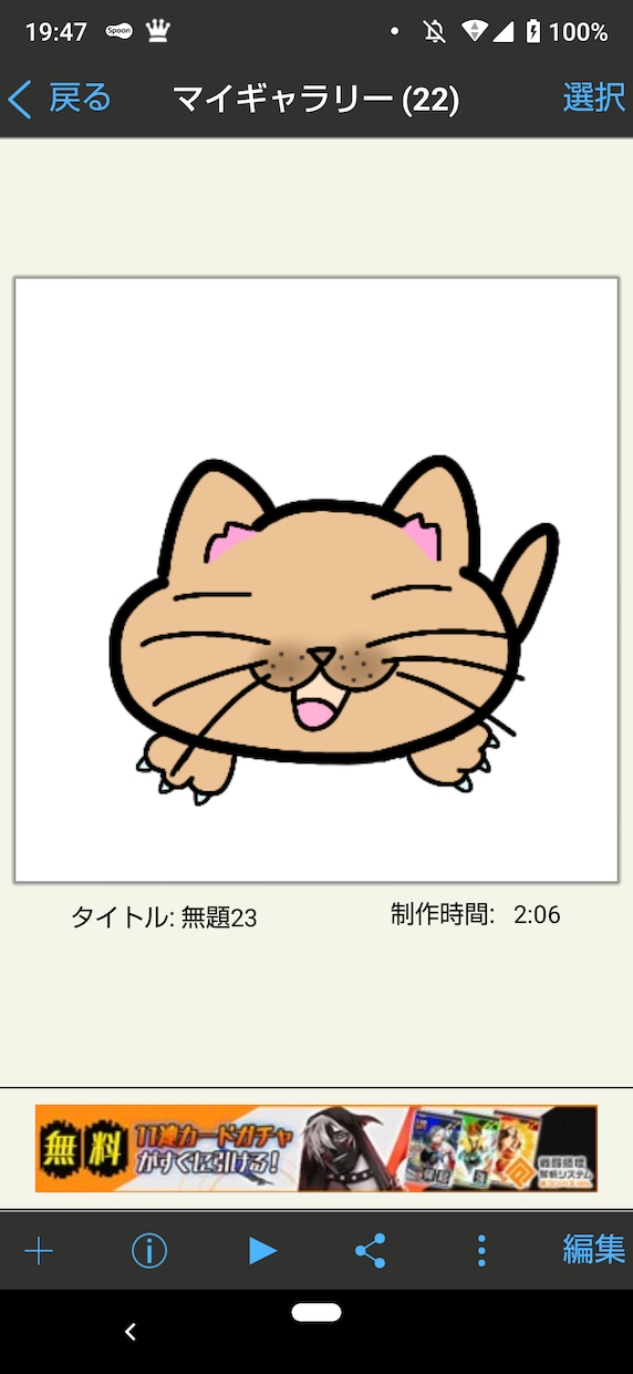 ゆるキャラアイコン等に使えます TwitterやYouTubeアイコン等にどうぞ！ イメージ1